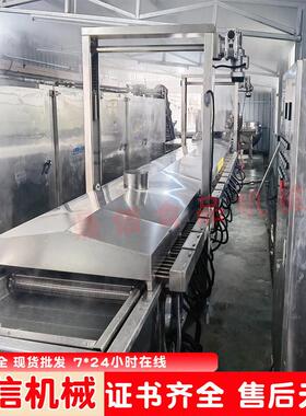 全自动豆泡油炸机 鳕鱼连续油炸线 大型耦盒油炸机 面筋油炸设备