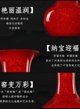 好雅美景德镇陶瓷中国红釉陶红花瓶釉里红办公室花瓶装饰品摆件
