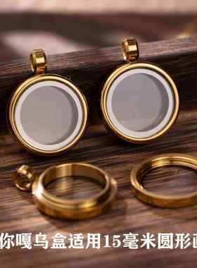 透明双面唐卡嘎乌盒吊坠圆形不锈钢玻璃相盒拧丝可打开朱砂瓶吊坠