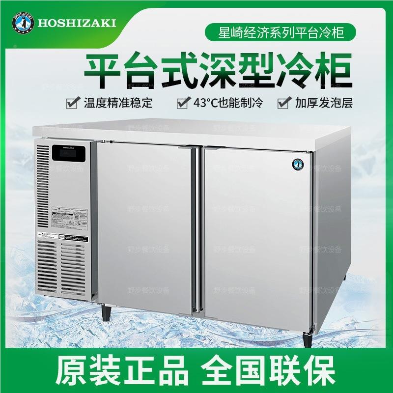 M系列平台式深型冷 RT-M128MA R-1T58MSQBA RT-柜188A - 图2