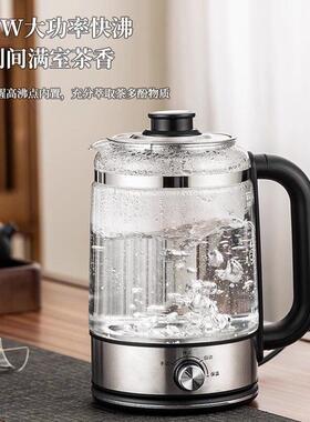 煮茶器蒸汽喷淋式家用3L大容量多功能保温黑茶蒸煮玻璃烧水养生壶