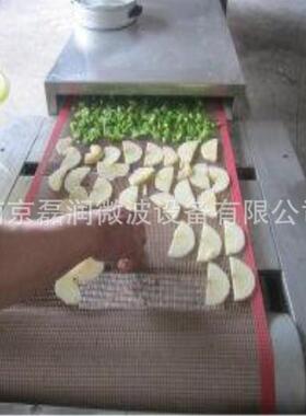箱式微波烘干设备工业微波隧道炉式烘箱箱式干燥设备