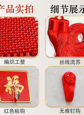 高档中国结挂饰客厅电视墙玄关大号乔迁新居入户走廊春节平安装饰