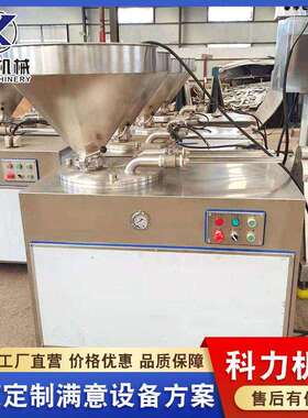 贵州腊肠液压灌肠机 厂家直营糯米肠灌肠机 红肠成套设备厂家