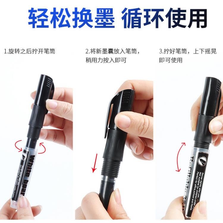 可擦加墨水白板笔教师直液式大容量水性记号黑板马克黑色墨写字玻璃换儿童大号粗头墨囊蓝色易檫用绿色写彩色