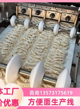 桶装方便面生产线全自动小型中型方便面生产设备带料包包装机