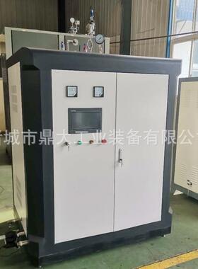 鼎大电磁蒸汽发生器面条馅饼粉丝粉条加工全自动72kw小型蒸汽锅炉
