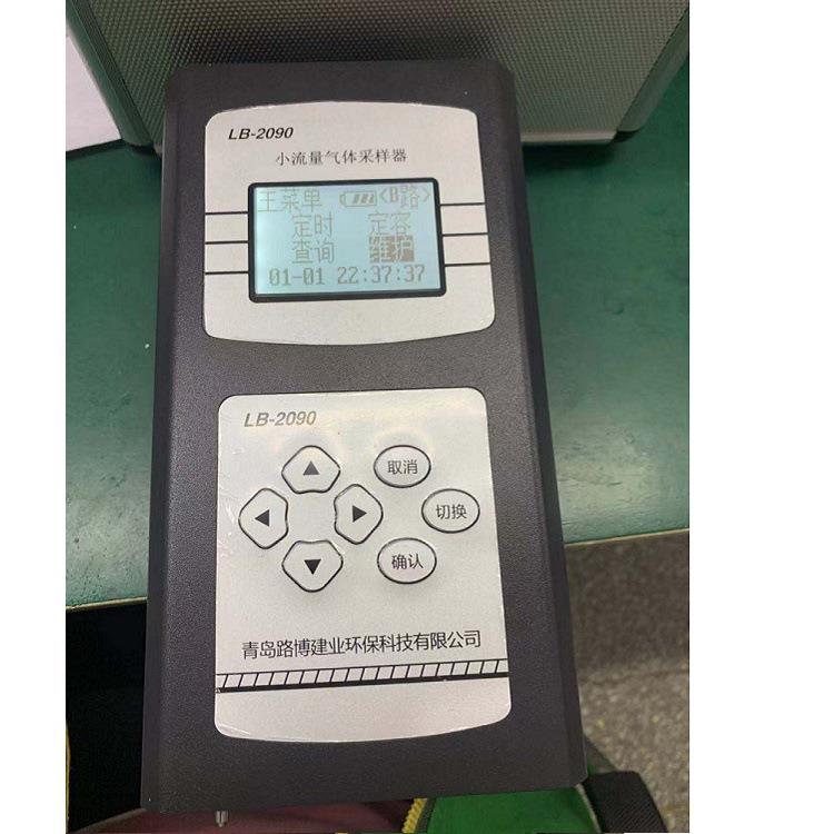 路博 LB-2090 小流量气体采样器多样式采样 仪 - 图0