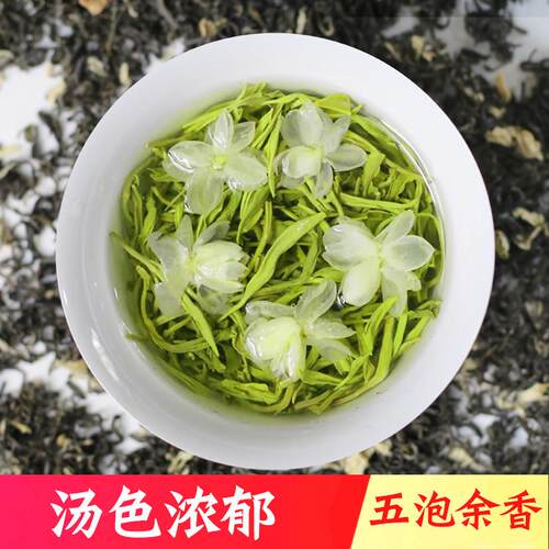 2025新茶明前蒙顶山雪芽茉莉花绿茶浓香四川茶叶250g - 图2