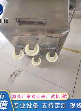 厂家供应200L周转小料车车间用料斗车食品厂用馅料调理品料车
