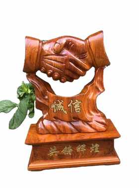 花梨木合作共赢木雕摆件 开业礼品 红刻工艺摆件/根雕万琉璃工艺