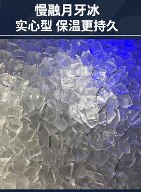 万客达月牙冰制冰机商用奶茶店小型80KG/300公斤全自动冰块制作机