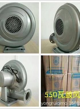 气模风机330w370w550w充气拱门风机气模鼓风机铁壳塑壳铜芯风机