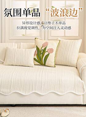 沙发垫真皮专用高颜值沙发布四季通用新款奶油风坐垫子固定防滑高