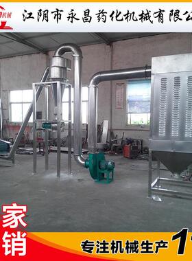 齿盘式粉碎机涡微粉碎机电动材37磨超粉机食品香料细轮碎粉设备