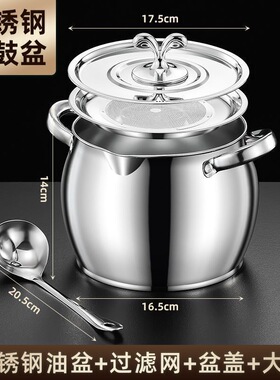 不锈钢猪油储油加厚加高打蛋油盘