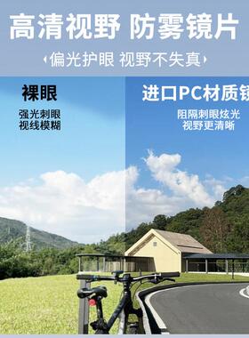 夜骑行户外日夜两用运动护目镜防风沙防雾公路自行车男女登山眼镜