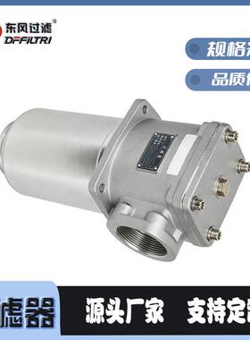 RF系滤列直回式油过液器R回F-950伺服压系统回油过242滤器