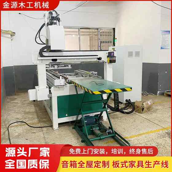 音箱前后板雕刻机音箱木工开料机全自动音响雕刻机小型数控加心