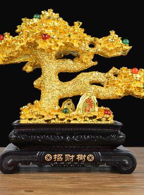 迎客松招财树摆件公司发财树装饰品收银柜台开奶茶店铺送礼开业礼