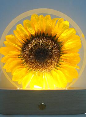 向日葵永生花鲜花标本树脂摆饰夜灯饰品送老师男女友生日情人礼物