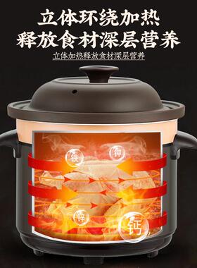 养生紫砂电炖锅家用陶瓷插电砂锅全自动大小慢炖盅宝宝煮粥煲汤锅