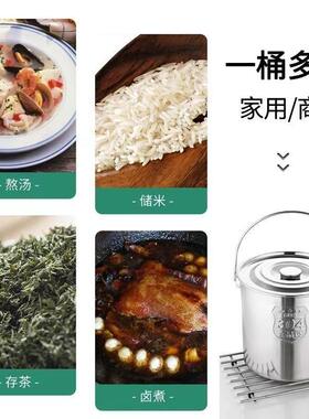 316L不锈钢桶圆桶手提式加厚提桶大容量带盖子商用家用储水桶
