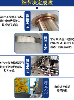 牛肉干瓶装包装线全自动理盖旋盖贴标一体机食品级不锈钢包装设备