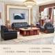 Business reception office sofa coffee table combination reception area high-end new Chinese style three-seat leather sofa