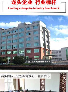 正完商用和面机5公斤15公斤25公斤多功能家用搅拌绞面揉面粉机