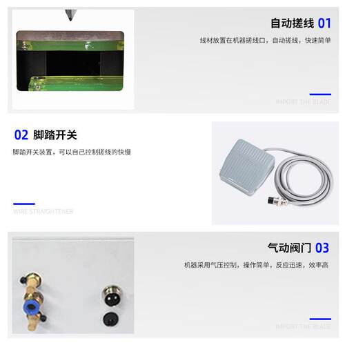 网络线搓散打直机搓线机多芯线捋直机绞线整平多股对绞线打散理直 - 图1
