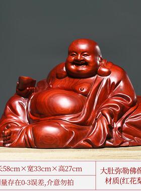 正品红木雕花壶腹弥勒佛像饰实家拜坐木笑木佛红开大门红礼
