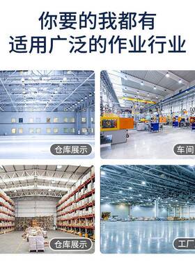 工矿灯厚灯罩工厂灯厂房灯铝罩灯具罩超市灯车间顶灯仓库吊灯防水