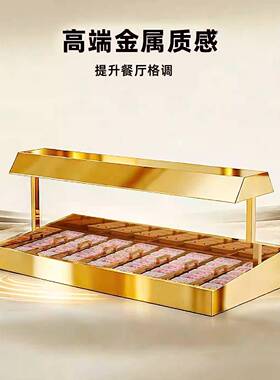 自助餐摆台嵌入式冰台海鲜冰槽烤肉火锅喷雾分体展示柜冷鲜台