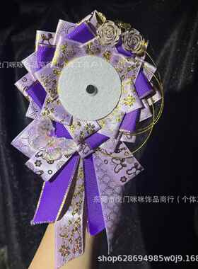 华丽白菜拖尾吧唧托适合58-75mm谷美痛包装饰物配饰徽章托二次元