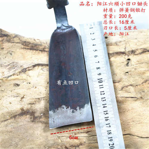 手工锻打小锄头小型小巧种菜除草挖土户外全钢便携家用种植钢锄头 - 图0