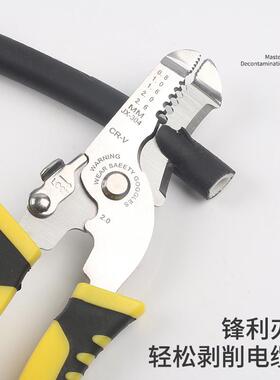 鑫顿 供应剥线钳家用电工多功能剥线器拔线钳子电工电缆剥皮