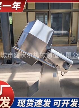 商用不锈钢八角拌料机食品调味机休闲食品调味料自动拌料机