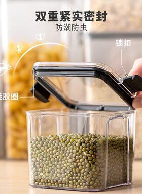 多巴胺零食糖果罐杂粮盒陈皮茶叶储存罐白糖咖啡豆透明罐子收纳罐