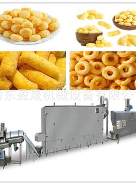 玉米球膨化机 玉米条生产线 休闲食品生产线 洋葱圈膨化机 膨化机