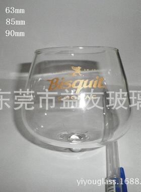 供应人工吹制无脚透明红酒玻璃杯 高85mm晶莹手工玻璃瓶现代简约
