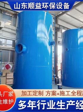 钢制重力式无阀过滤器一体化无阀过滤器设备矿井废水中水回用