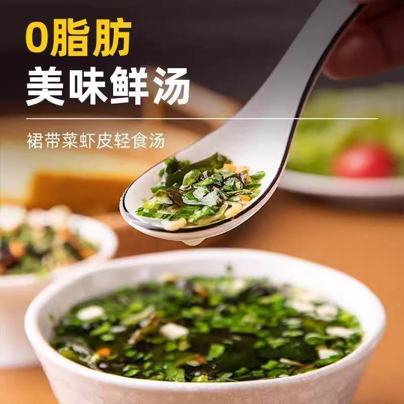 正宗官方旗舰店裙带菜虾皮速食汤海藻紫菜汤料冲泡即食小包装低,淘宝优惠券,粉丝福利购,淘宝优惠卷