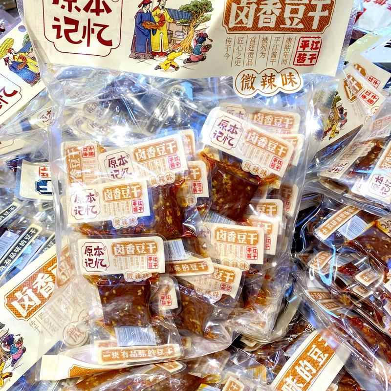 原本记忆老卤酱干香辣酱干香菇豆干微辣味平江豆干380g休闲零食袋