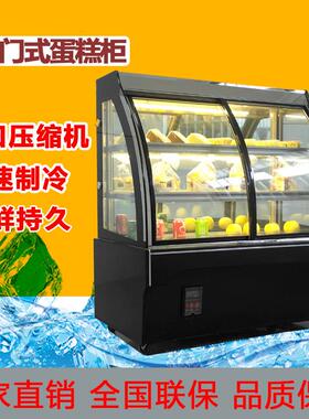 立式蛋糕柜冷藏展示柜商用水果熟食甜品保鲜柜玻璃小型冰柜风冷柜