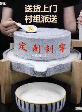 石磨盘小石磨家用手工磨豆浆石磨家用手摇迷你手推石磨磨浆机