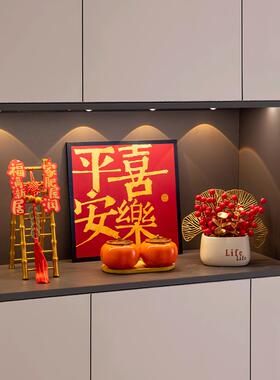 一套完整的乔迁礼物，进入仪式，入口大厅，桌面装饰品，搬家装饰