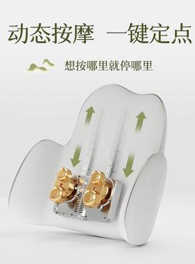 爸妈礼物锐珀尔腰部按摩器办公室久坐护腰滑行按摩仪车载腰背靠垫