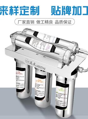 厂家直供五级超滤直饮家用净水器 自来水龙头不锈钢过滤器净水机