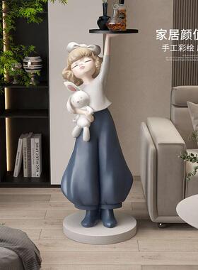 女孩兔客厅玄关大型落地摆件家居饰品沙发电视柜旁边乔迁新居礼品